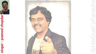 Sanam mere humraaz - Humraaz Kumar Sanu, Alka Yagnik- Karaoke for female singers with male voice .