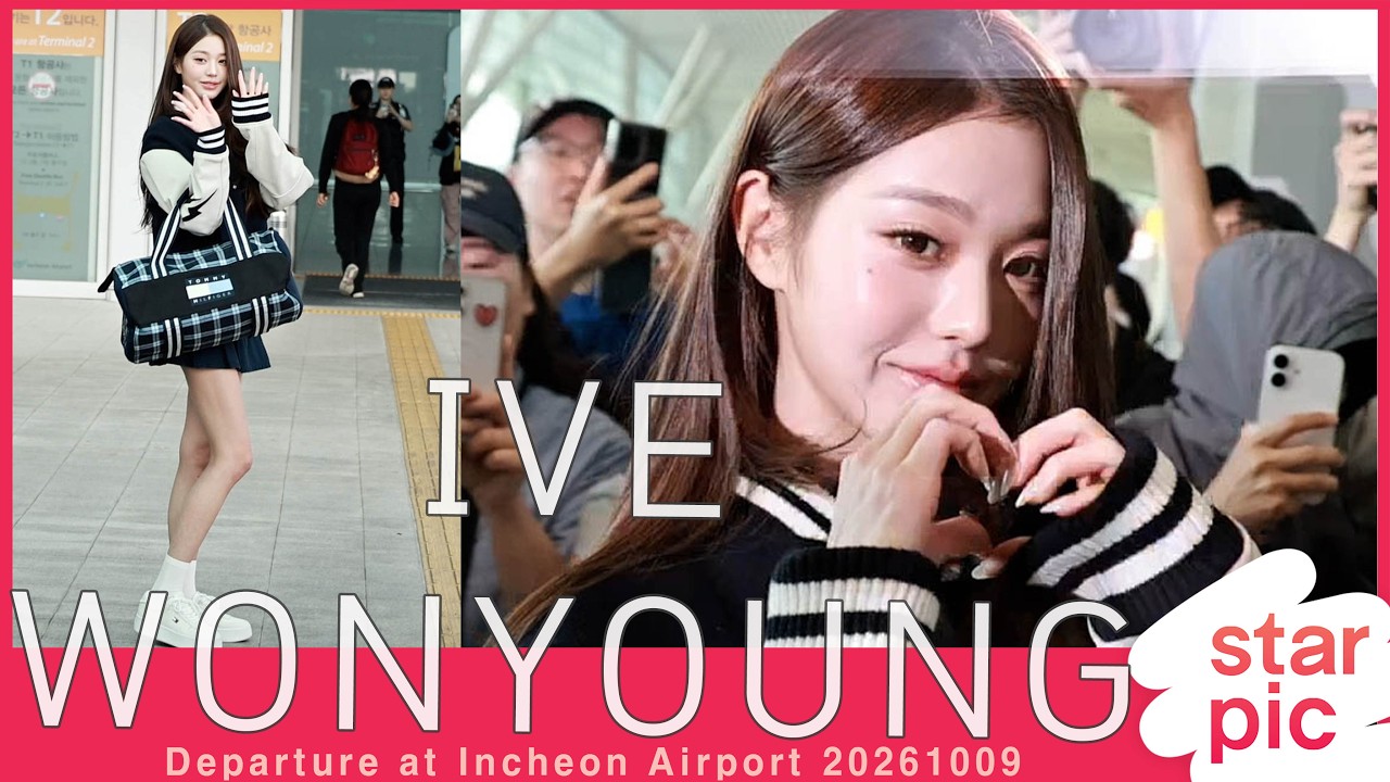 아이브 장원영 '러블리 인형미모' [STARPIC] IVE WONYOUNG Departure at Incheon Airport 20261009
