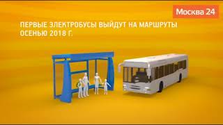Ответ телеканалу