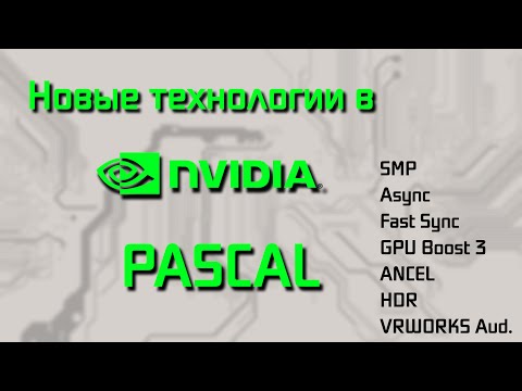 Vídeo: Los Chips Para Portátiles Con Tecnología Pascal De Nvidia Son Un Verdadero Salto Generacional