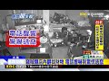 笨賊毛巾蓋頭偷麵店 不知店外長相全都錄@newsebc