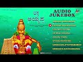 Bhakta Ayyappa | Audio Jukebox | Gandharva |SPB | Ayyappa Devotional Songs