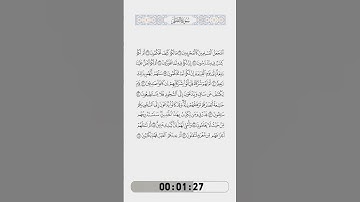 068-Surat AlQalam by Rafat Alhetari-الآيات من 35 إلى 47من سورة القلم(03) -رأفت الهتاري