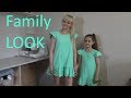 Family Look сшить легко !!!!!