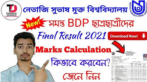 NSOU BDP Final Exam Result Published || BDP Exam Result Published 2021 || Final Results Published