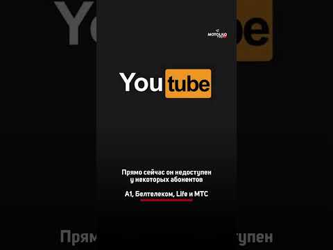 В Беларуси заблокировали Pornhub #беларусь #shorts