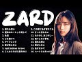 ZARD ベストプレイリスト  揺れる想い名曲2025  タイムレスな感動世界 🎵🌟