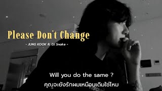 [THAISUB/LYRICS] Please Don't Change (ft. DJ Snake) - Jung Kook (정국) แปลไทย #jungkook