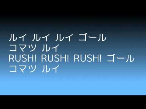 17 小松塁(歌詞+メロディ)