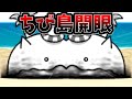 ちび島をボコして強制労働させたい[ゆっくり実況][にゃんこ大戦争]