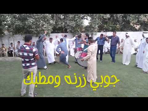 جوبي زرنه ومطبك مال غربية 2017