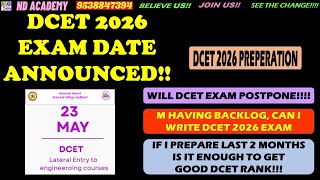 DCET 2026 EXAM DATE ANNOUNCED!!!! |Start your Preparation Now!!!! |Doubts Explained #dcetupdates