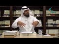 هل المساواة هي العدل في التصور الشرعي ؟ | م.عبدالله العجيري