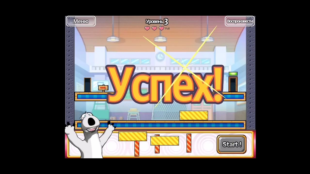 bernard-back-home-safely-level-1-5-youtube