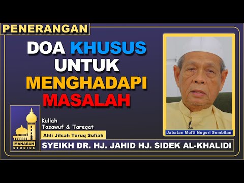 Video: Apakah masalah pelbagai langkah?