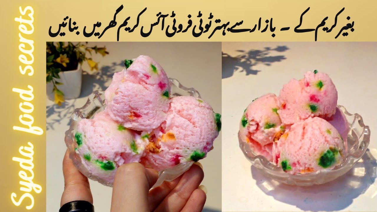 No Cream, No Condensed milk Ice Cream recipe Tutti fruity Ice Cream