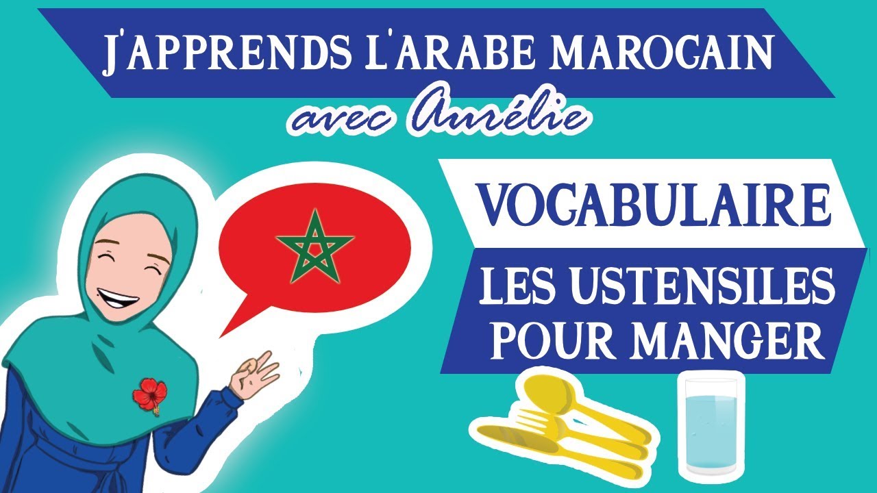 VOCABULAIRE EN ARABE MAROCAIN - Les Ustensiles Pour Manger ... VOCABULAIRE EN ARABE MAROCAIN - Les Ustensiles Pour Manger ...