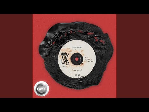 Psycho Party! - Научи меня как жить