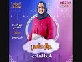 برنامج خيال علمي حلقة 2 رمضان