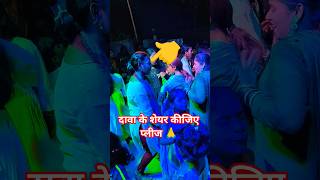 कमरिया है पतरे | #Saurabh​ Sugam Yadav, #Srishti​ Bharti | Kamariya Hai Patare | #New​ Maghi Song