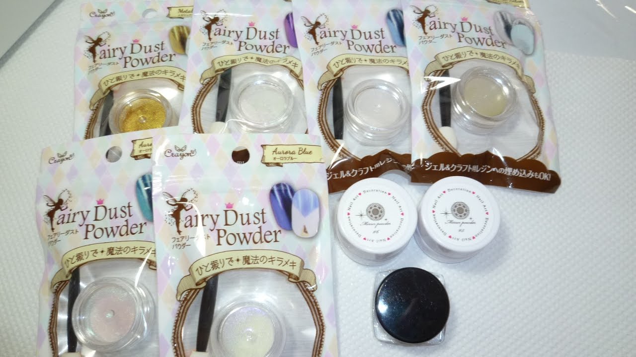 ♡ミラーパウダー比較♡フェアリーダストパウダー♪