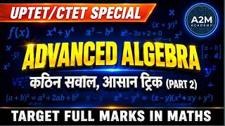 UPTET/CTET/SSC MATHS SPECIAL Advance Algebra part 2 🎯TARGET FULL MARKS IN MATHS 🔥 @A2M-ACADEMY