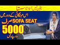 Cheap price wholesale sofa market | Sofa cumbed in low rate furniture | furniture whole sale market