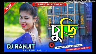 Kali Puja Spacial || Chudi || Badal Pal || Old Purulia Dj Song || Foll Matal Dance Mix || Dj Ranjit