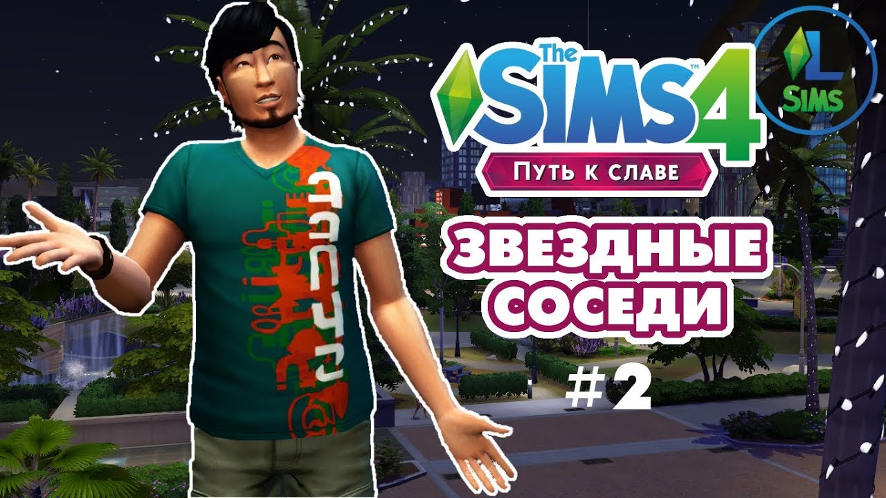 The sims freeplay животные. пират симс фриплей. пират симс фриплей. кухня в симс фриплей. симс фриплей загадка пирата.