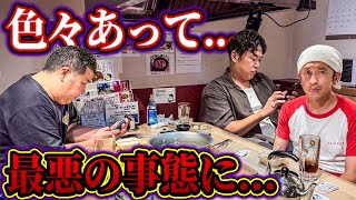 【うわ…最悪や…】"色々合って"レアなメンバーでご飯を食べる事になったのですが… thumbnail