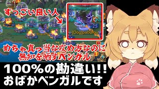 【ロードモバイル】参加者募集！！相手の石油王の人がひどすぎる…【Vtuber／なずみちゃん】