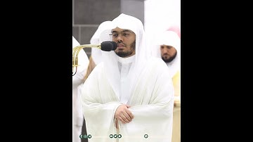 تلاوة مؤثرة من سورة النحل بالأداء الشهير للشيخ ياسر الدوسري