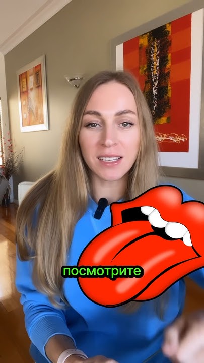 Трещины на языке, географический язык, белый налет на языке - YouTube