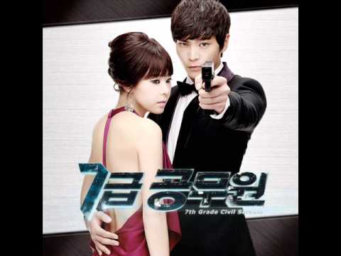 7th Grade Civil Servant (OST Complete) - The Secret Lover - Original Version