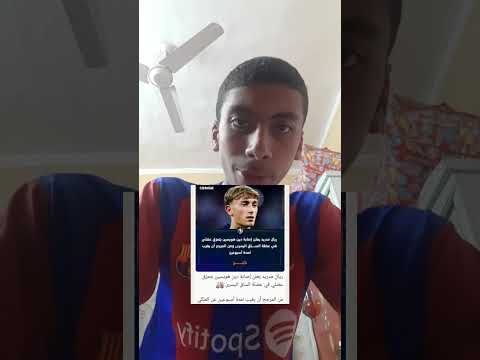 رسميا ريال مدريد يعلن إصابة دين هويسن بتمزق عضلي في عضلة الساق اليسري من المتوقع غيابه لمدة أسبوعين
