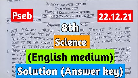 Solution of Science (English medium )Term 1 | Class 8th | Answer key | 22.12.21| Pseb exam |#8th