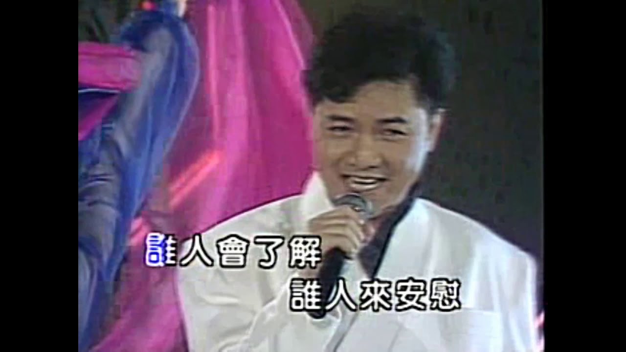 葉啟田專輯(一)