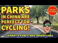 Parks in china are perfect for cycling sirants public bike adventures