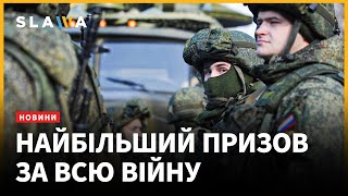 ❗️ Призов у Росії. Смоленська катастрофа. Польща готується до удару РФ: вибори, шпигуни, арешти