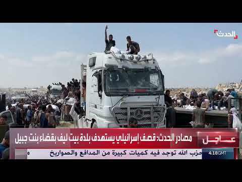 فوضى توزيع المساعدات في غزة... مشاهد تظهر التهافت والجوع
