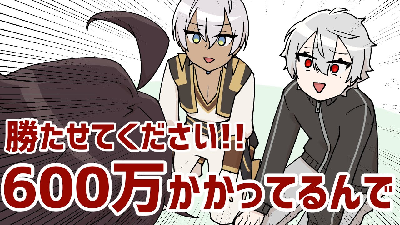 【手描き切り抜き】600万のために呼びつけられる明那【葛葉／ラトナ・プティ／イブラヒム／三枝明那】