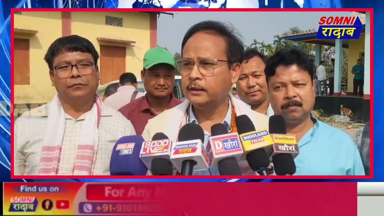 फैगौ बिधान सभा बिसायख'थिनि बिथिंखौ लानानै रायजो सभानि MP रोनगोरा नार्जारीनि बिबुंथि।