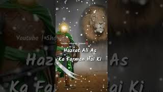 Sabse Badi Daulat Kya Hai?😍 Imam Ali As Ne Farmaya ❤️ Whatsapp Status | #shorts #shotsfeed #viral