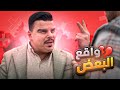 واقع بعض الناس في رمضان  mp3