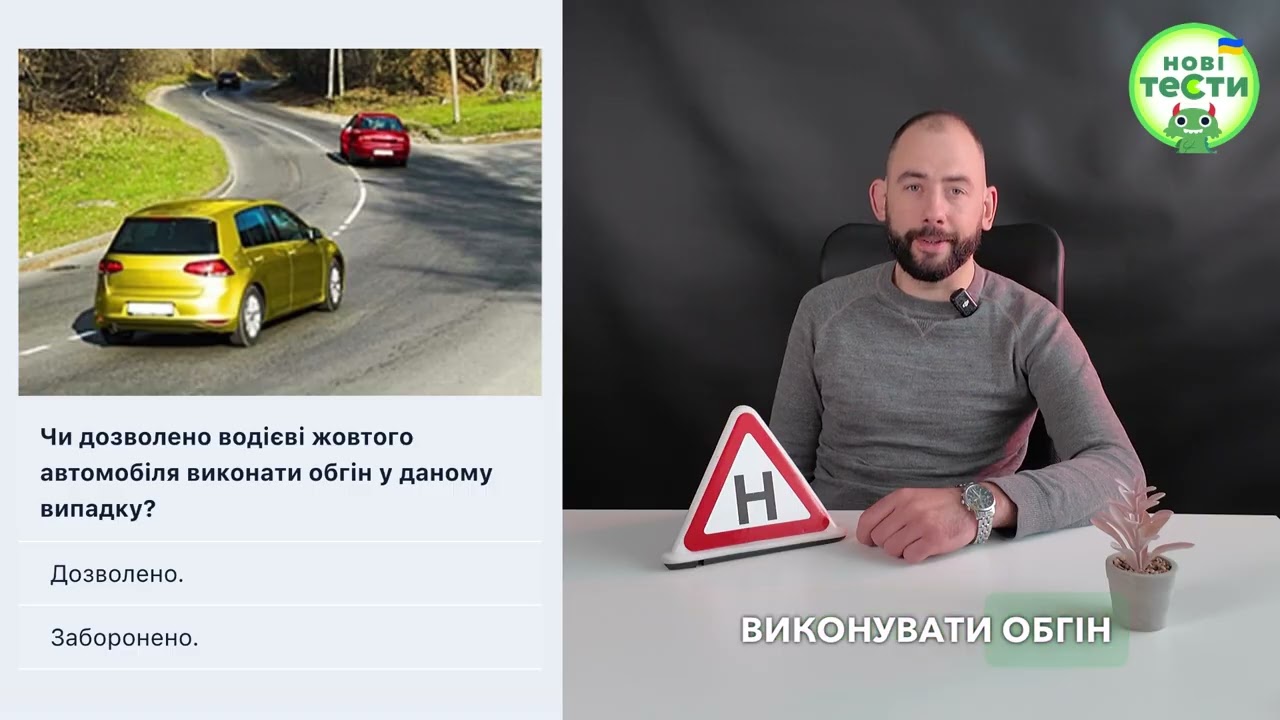 Постер відеопояснення