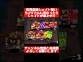 世界最強のシェイドがやばすぎるwwwww#brawlstars #ブロスタ #ハイチャ #ゲーム実況 #ゲーム #実況 #最強キャラ #がん