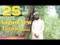 25 august 2023 new tarana by muhammad hashim armaniqtr khademul quran