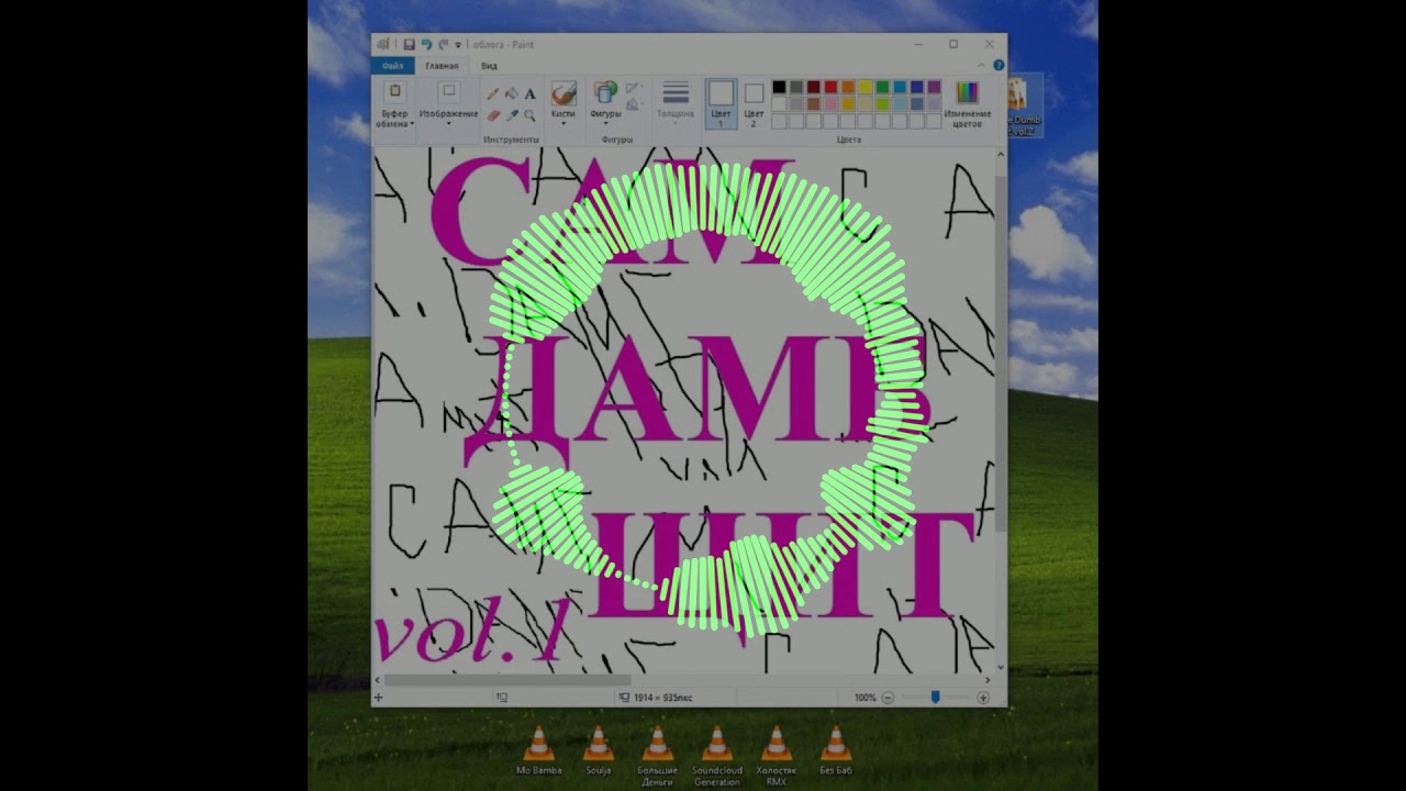 ЛСП x THRILL PILL - Холостяк (Remix) (8D Audio) [60 FPS]