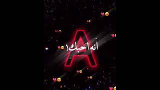 رح يكون هالفيديو  ذكرة وهديه لحبيبتي مع الايام الجميله بيني وبينك ? A.  Y ❤️ انا بحبك?