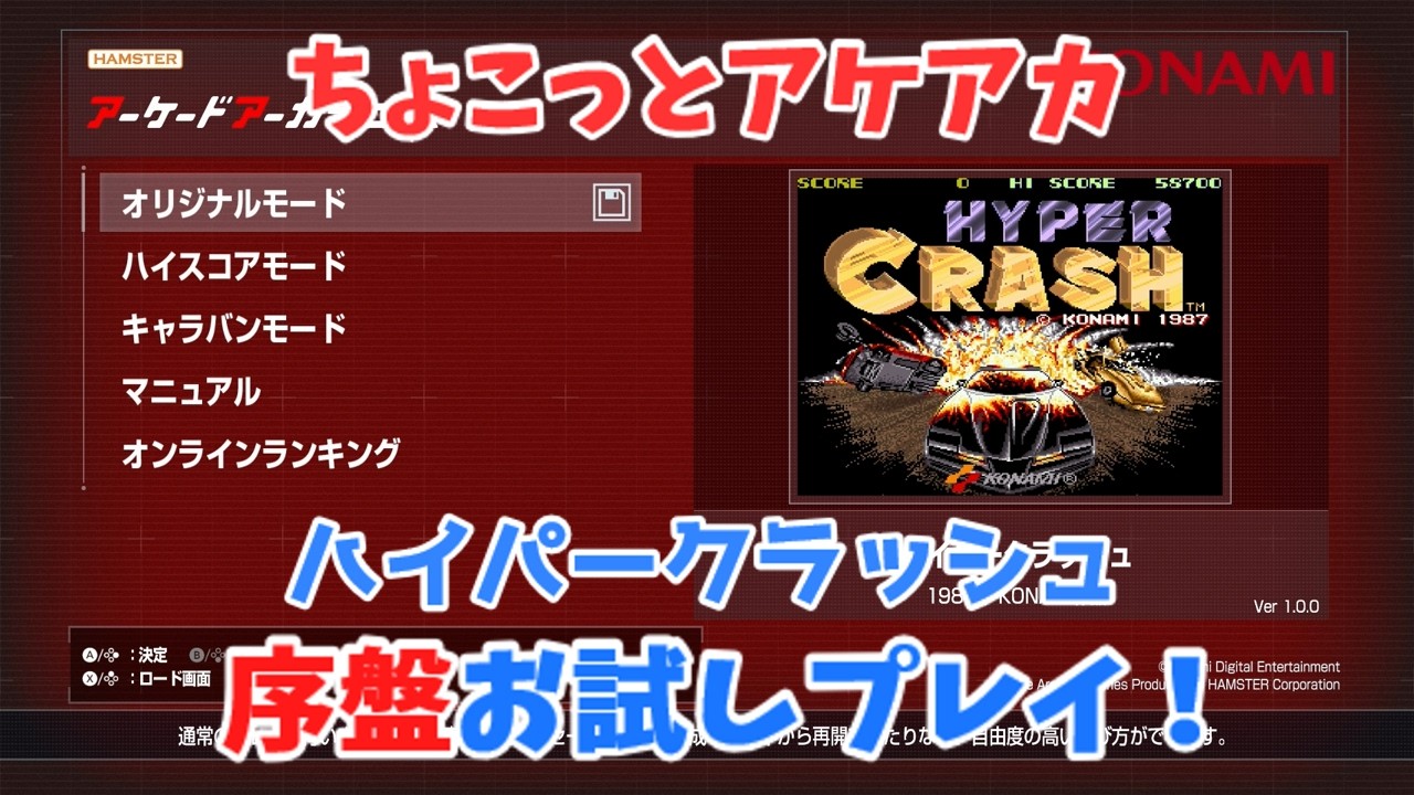 ゲーム crash Crash Bandicoot 4 It s About Time review a charming throwback